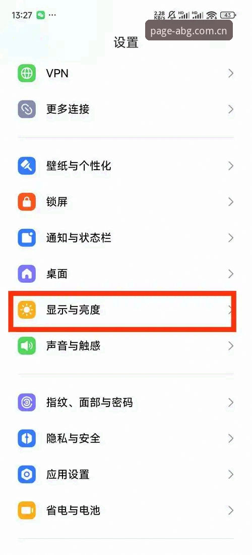 ABG旧版兼容登录切换详解——从这一页开始的实战指南