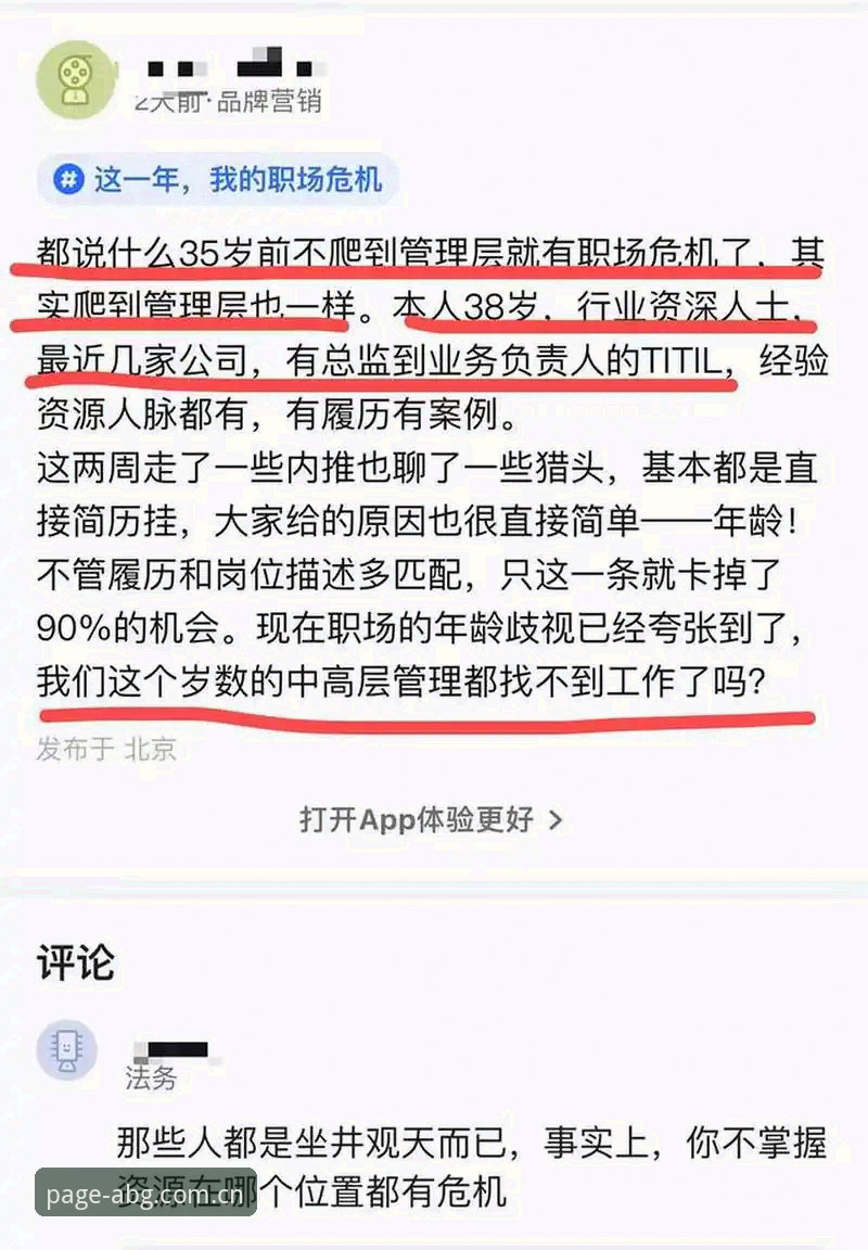 从这一页开始注册通道安全吗 资深用户实战分享:从这一页开始注册通道安全吗?我的亲测经验与解析