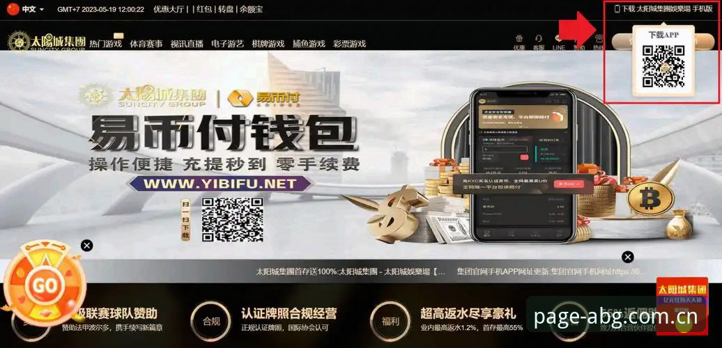 欧博ABG官网旧版兼容登录机制深度分析：从这一页开始的技术迁移与避坑指南